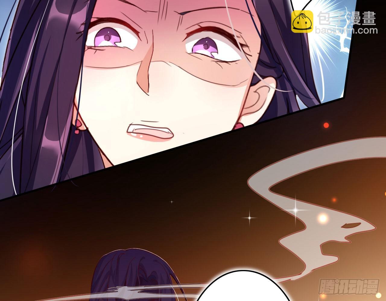 你再惹我试试？(1/2)-第9话