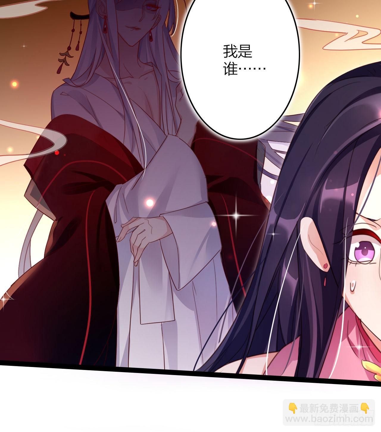 你再惹我试试？(1/2)-第9话