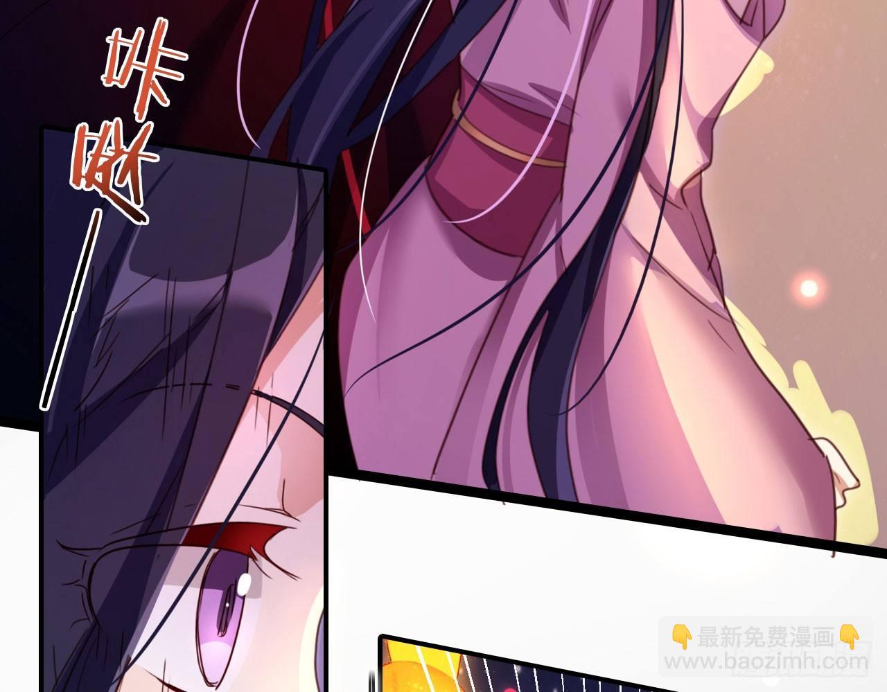 你再惹我试试？(1/2)-第9话