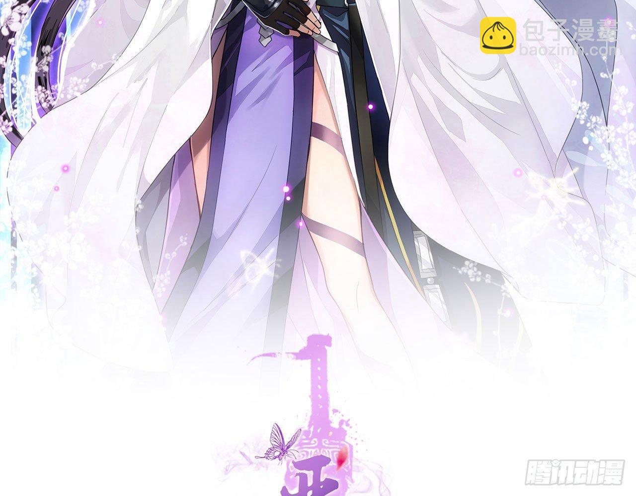 你再惹我试试？(1/2)-第9话