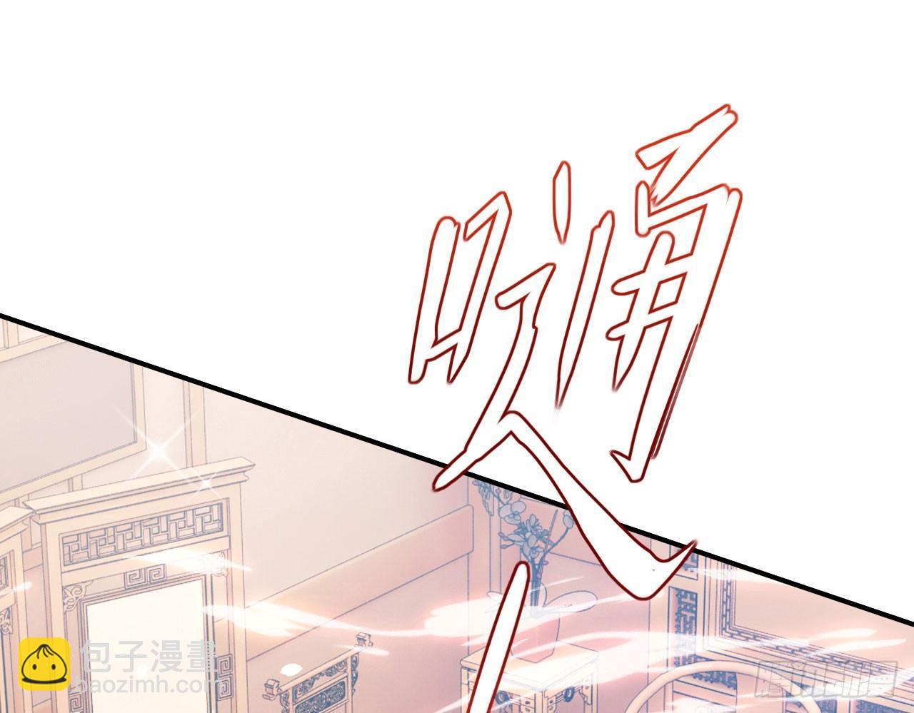 你再惹我试试？(1/2)-第9话