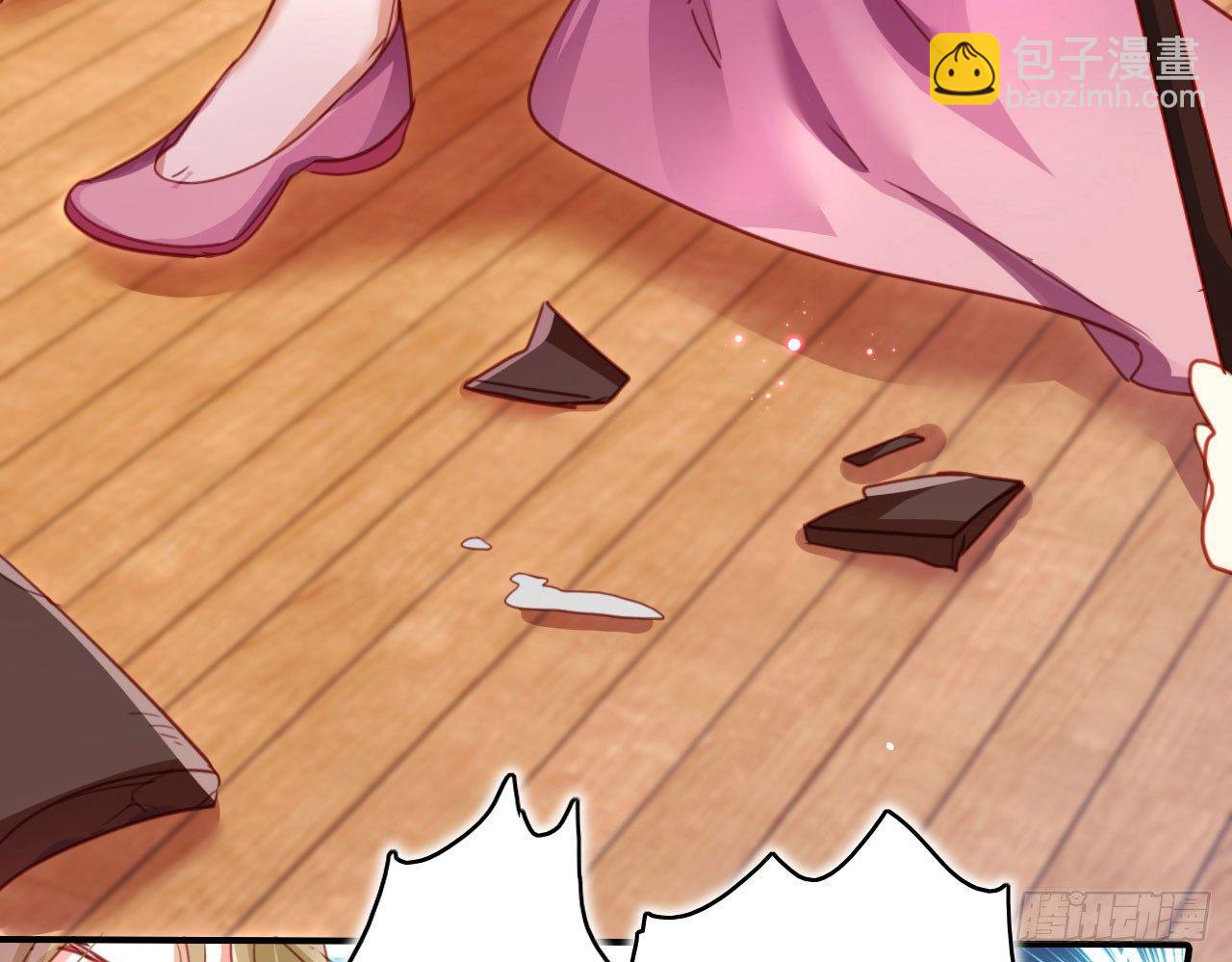 你再惹我试试？(1/2)-第9话