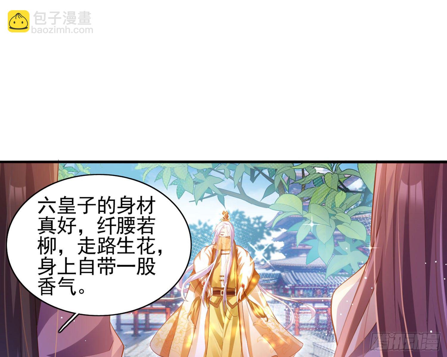 夫复何求(1/3)-第85话