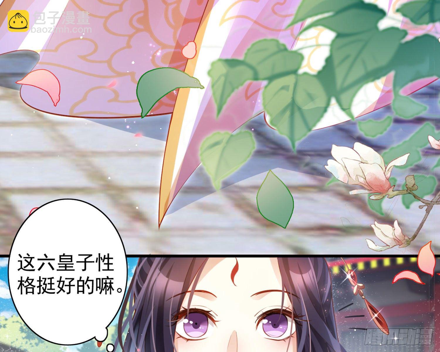 夫复何求(1/3)-第85话