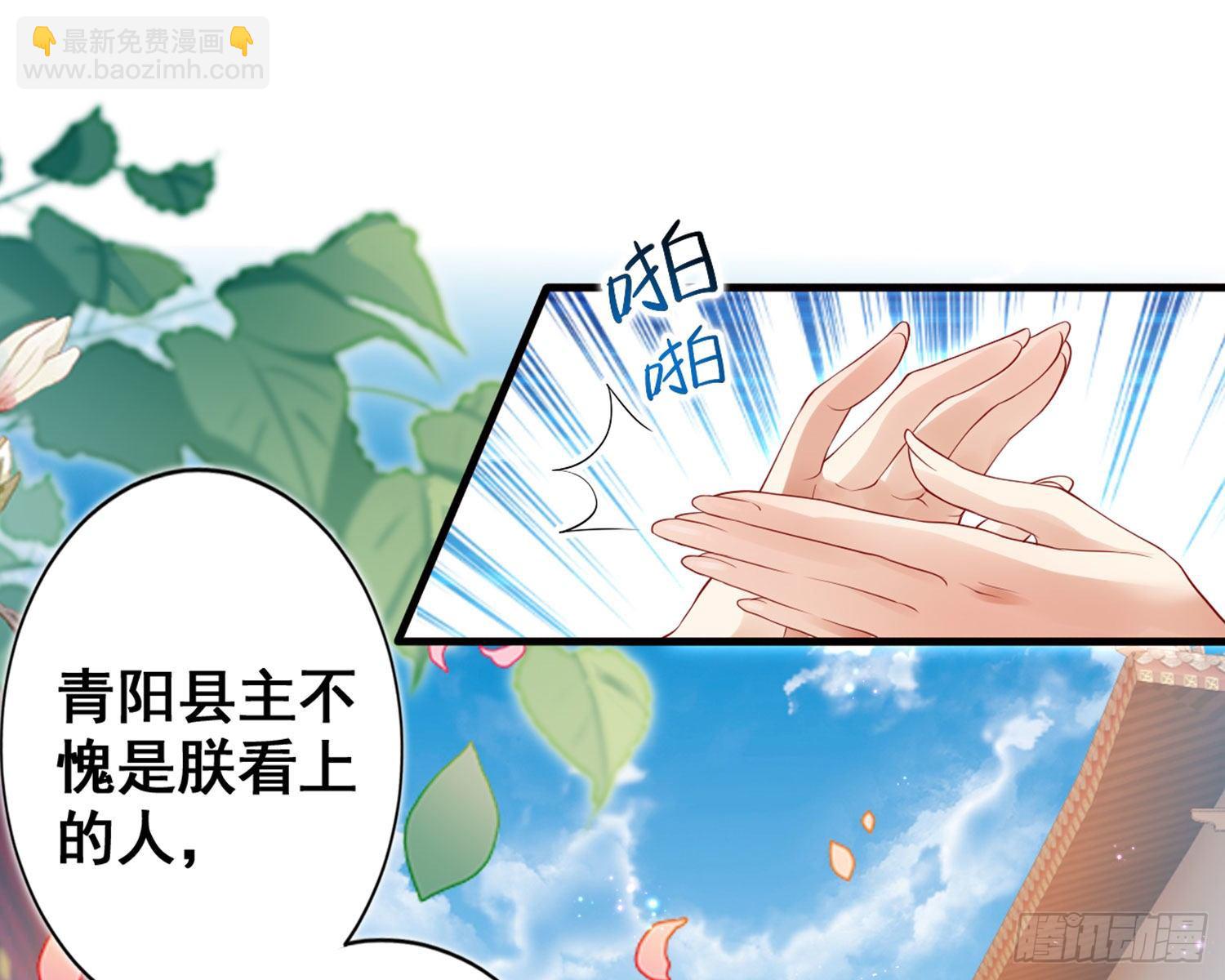 夫复何求(1/3)-第85话