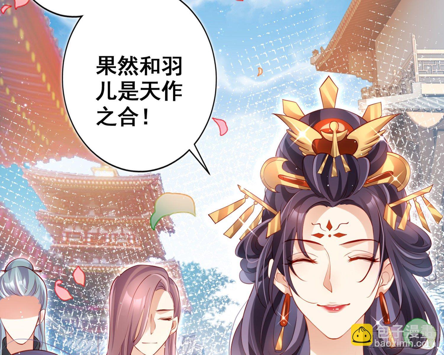 夫复何求(1/3)-第85话