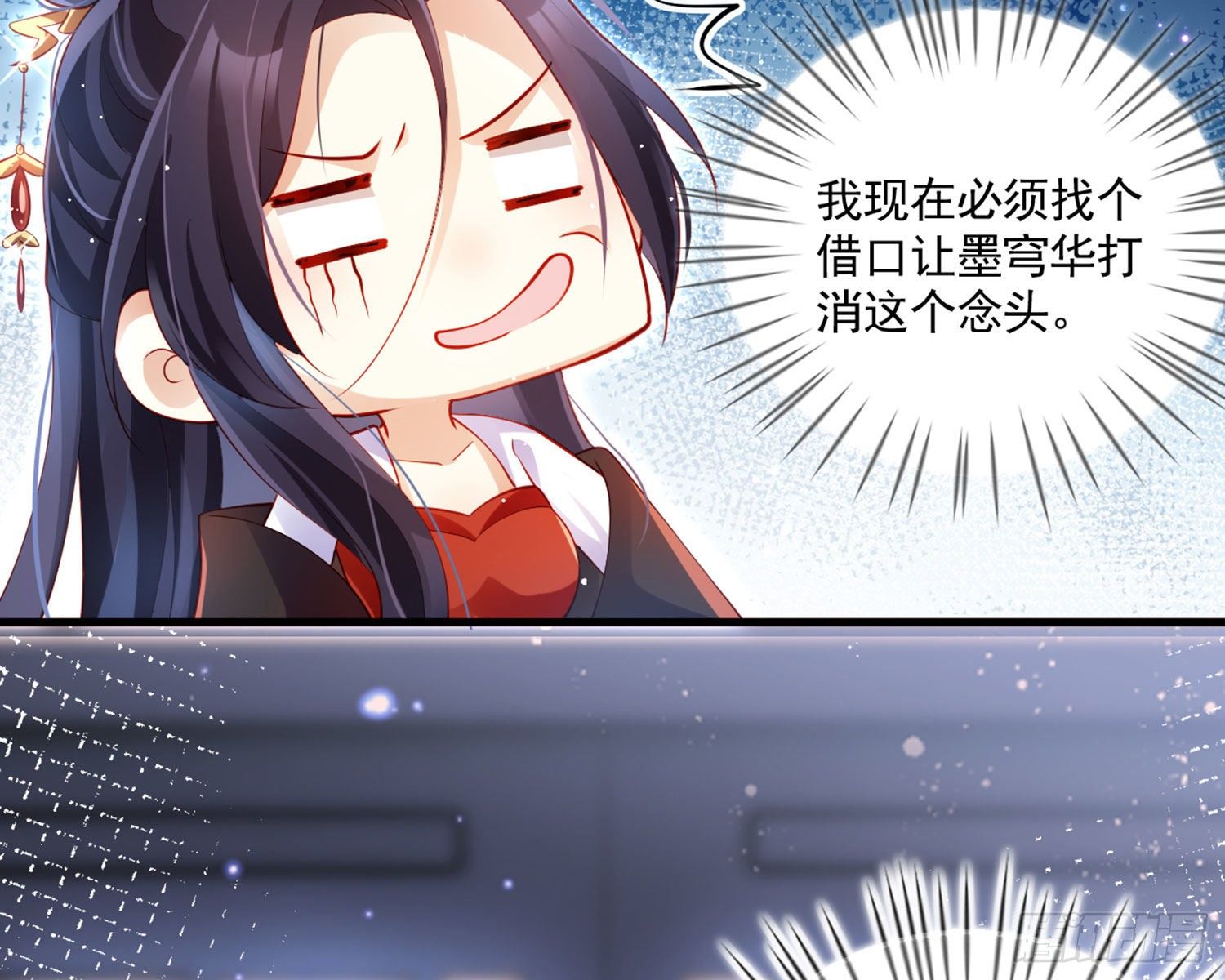 夫复何求(1/3)-第85话