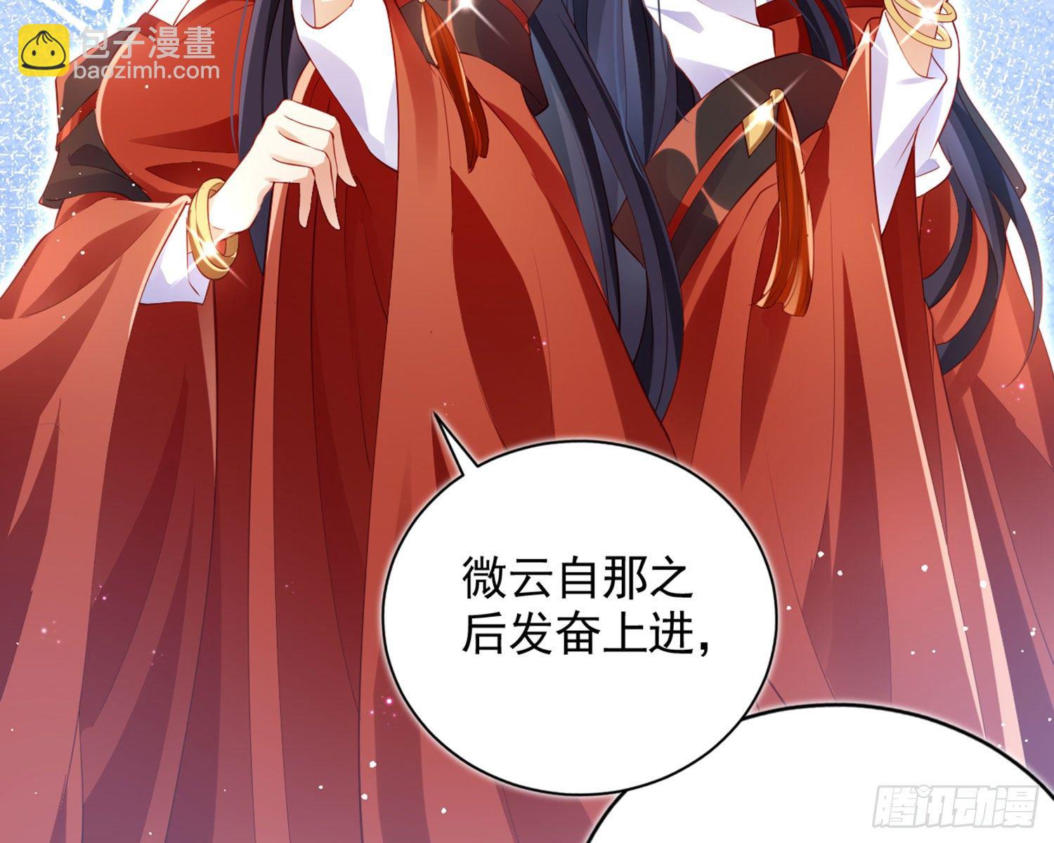 夫复何求(1/3)-第85话