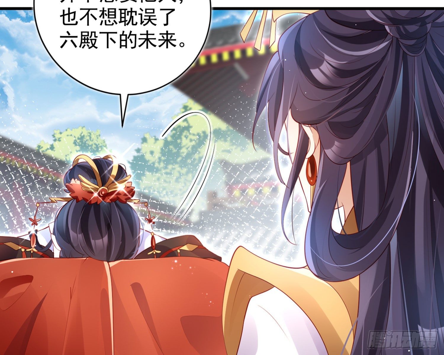 夫复何求(1/3)-第85话