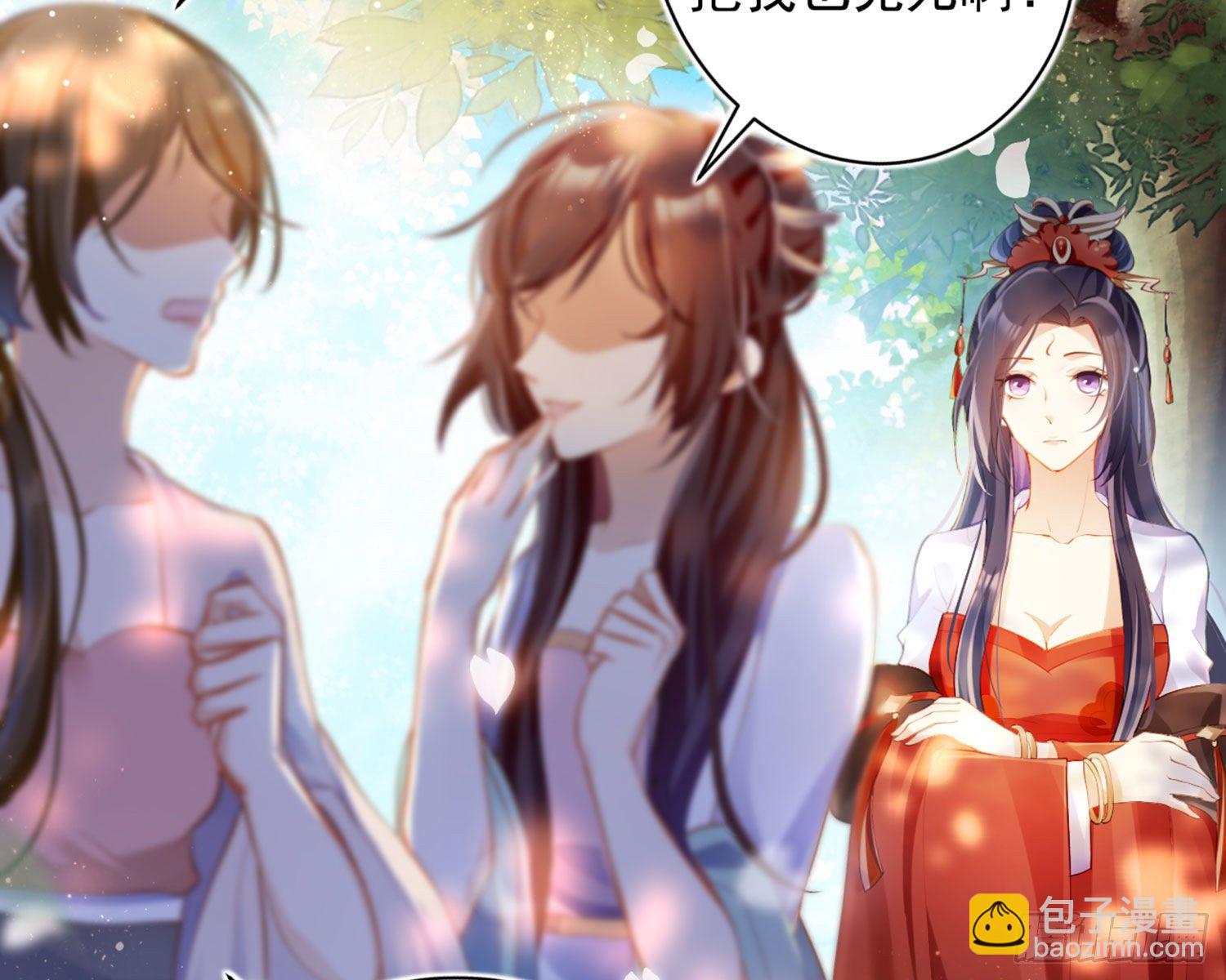 夫复何求(1/3)-第85话