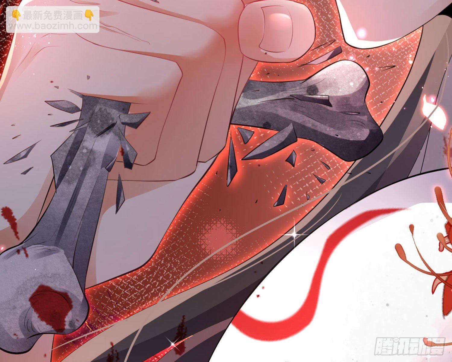 和我抢她的人，都得死(1/4)-第87话