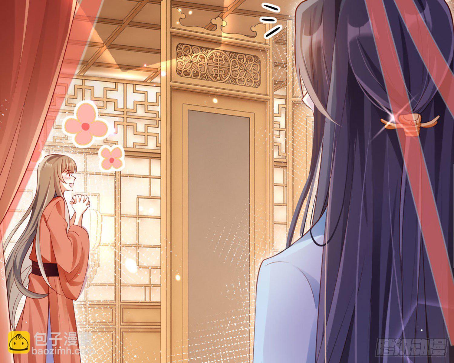 和我抢她的人，都得死(1/4)-第87话