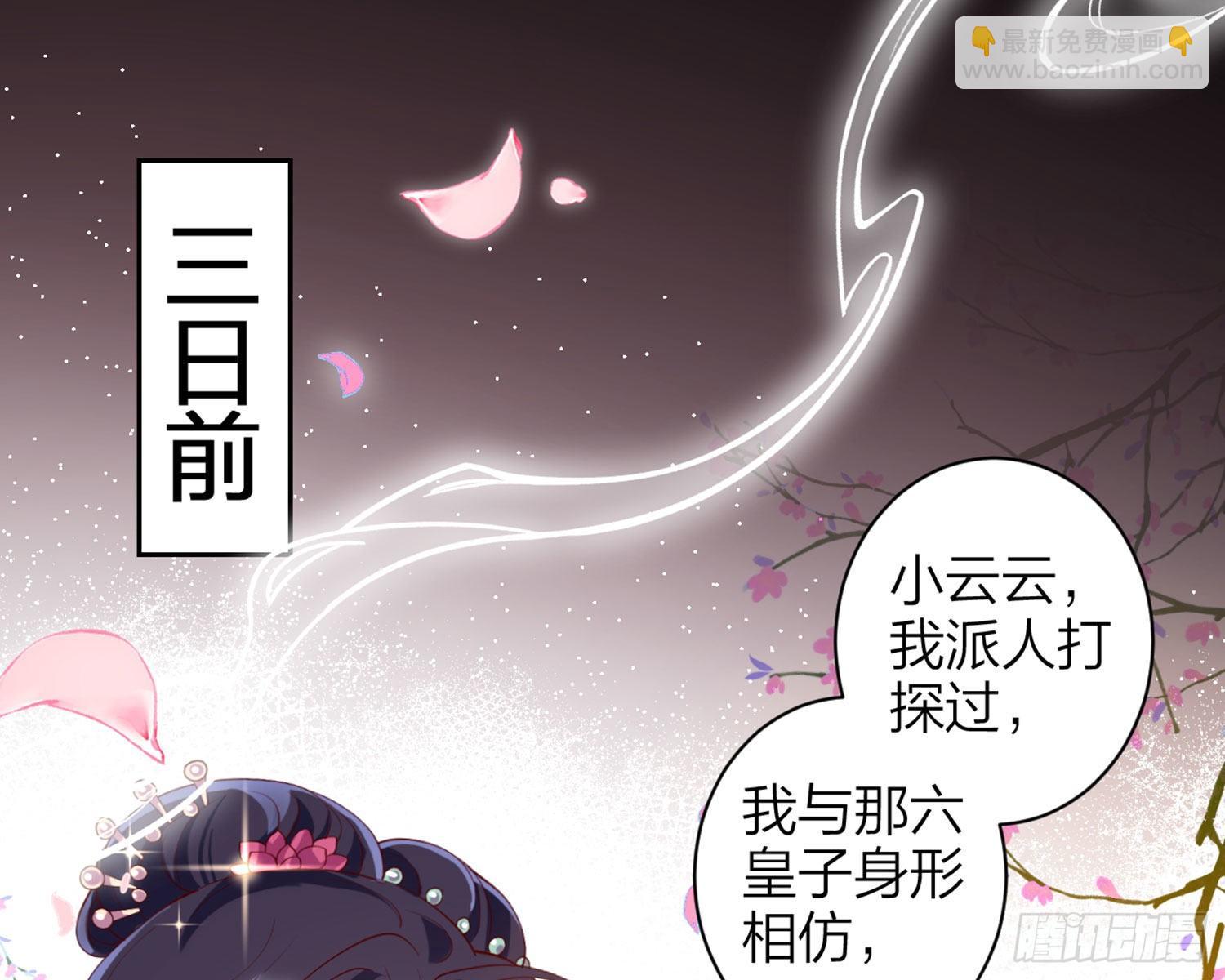 为我疯狂一次吧(1/3)-第89话