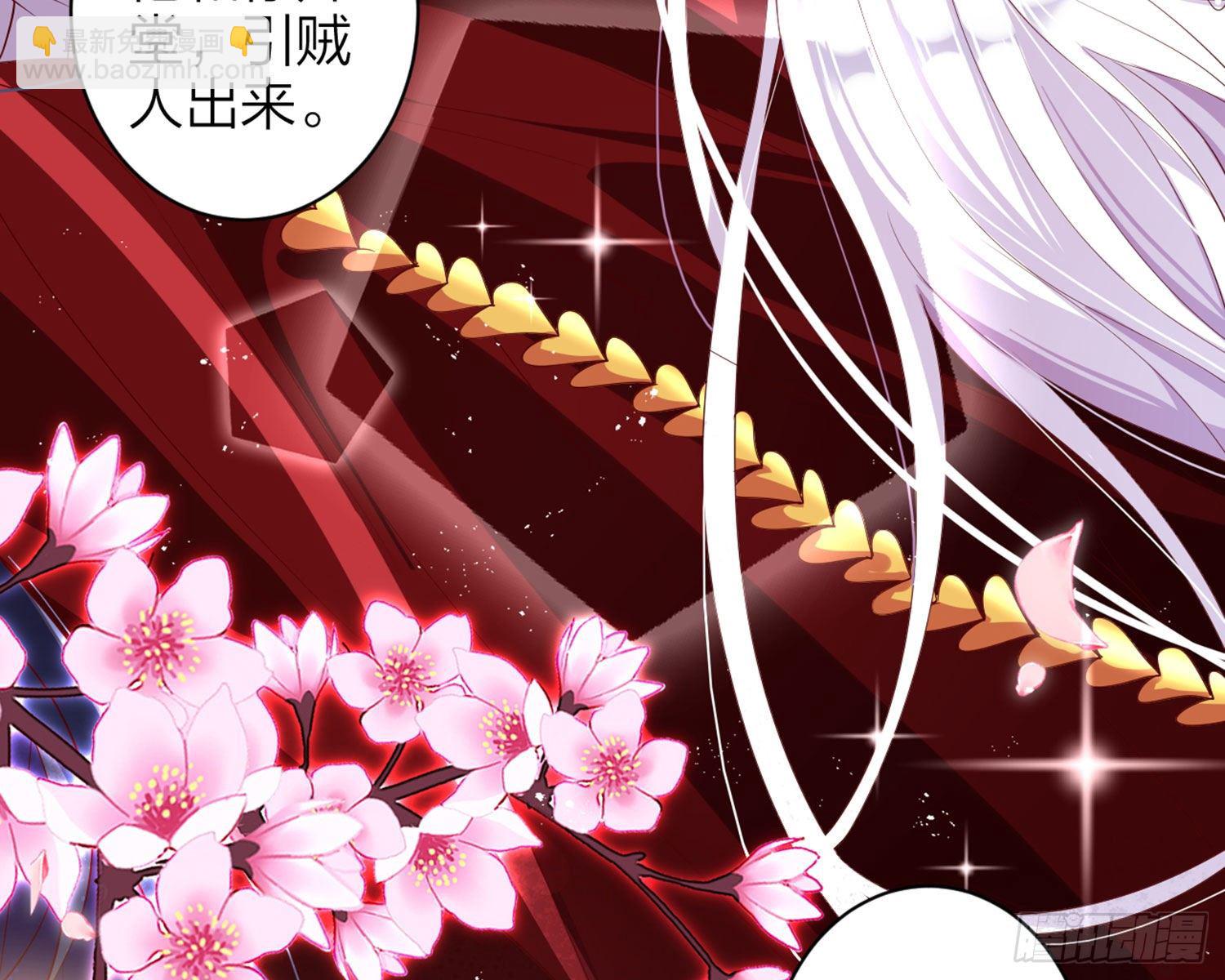 为我疯狂一次吧(1/3)-第89话