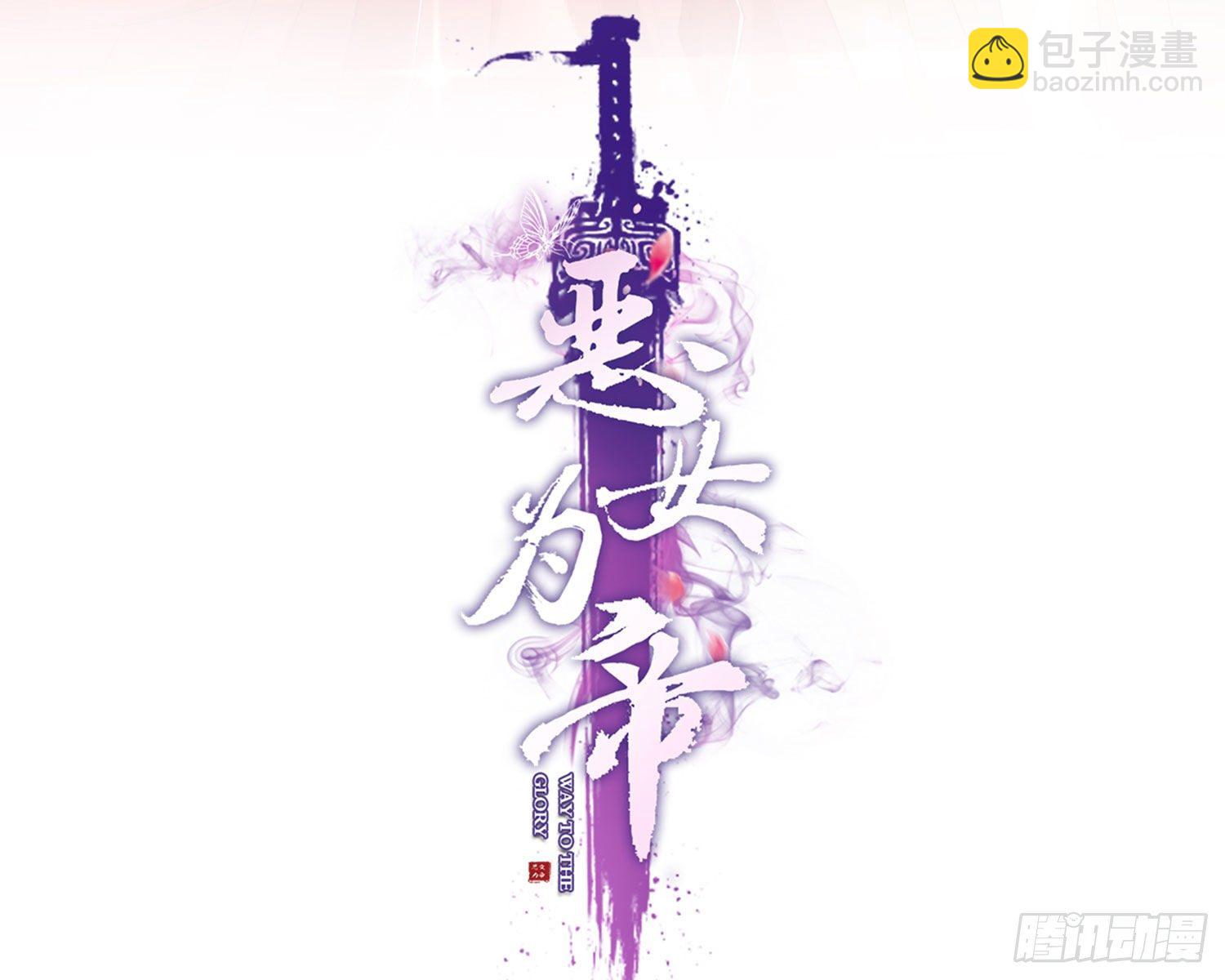 为我疯狂一次吧(1/3)-第89话