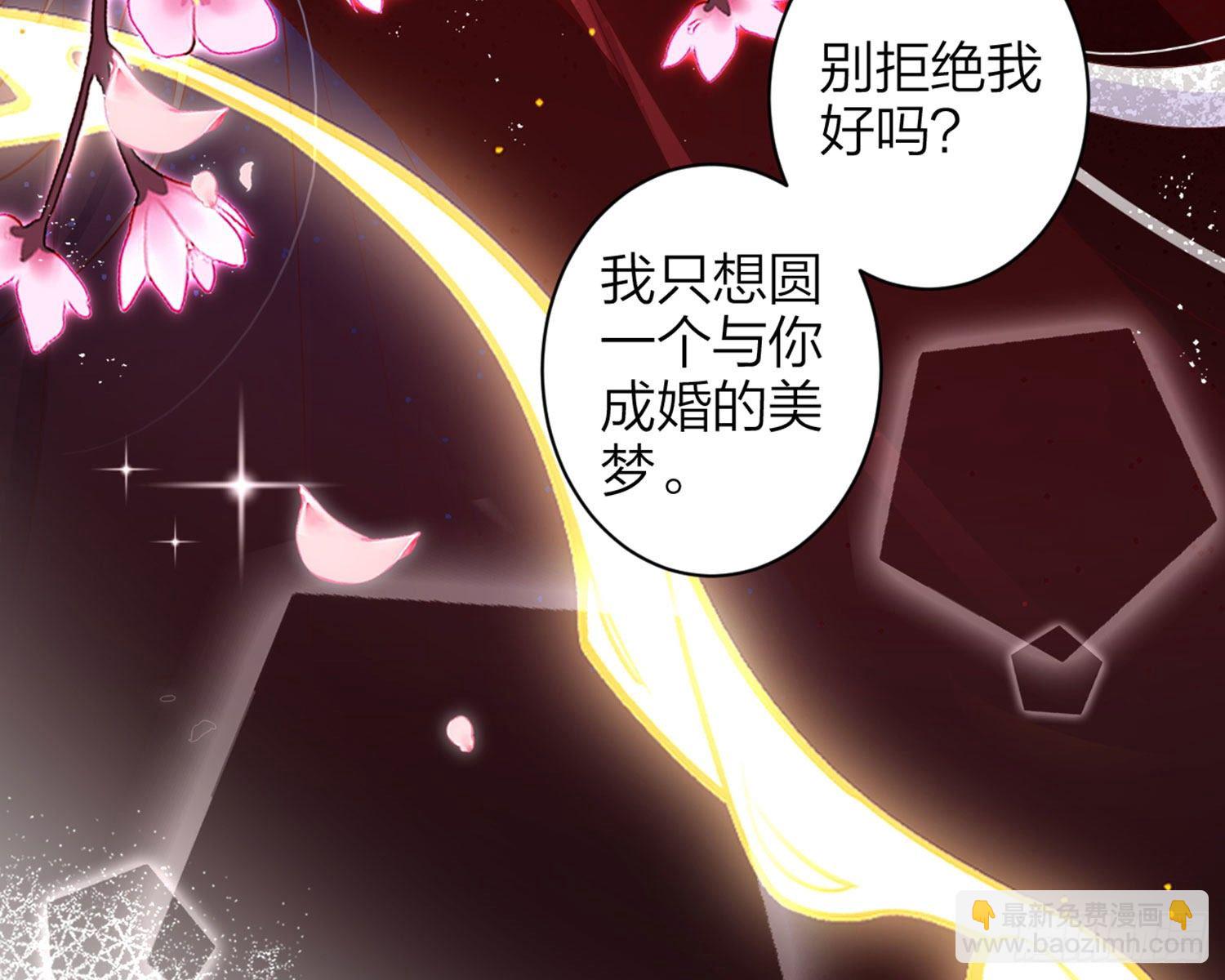 为我疯狂一次吧(1/3)-第89话