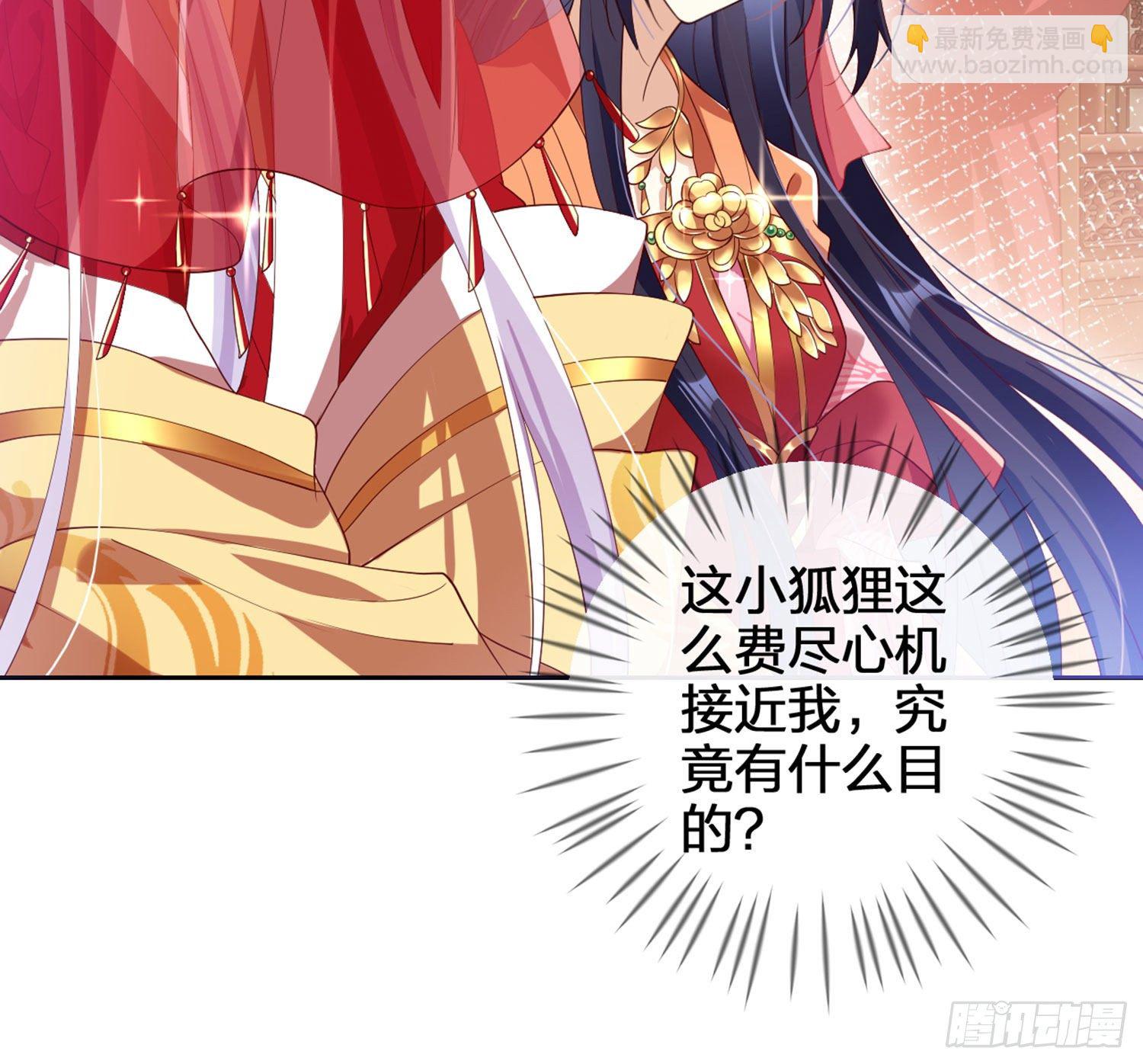 为我疯狂一次吧(1/3)-第89话