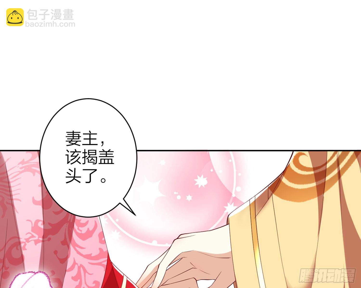 为我疯狂一次吧(1/3)-第89话