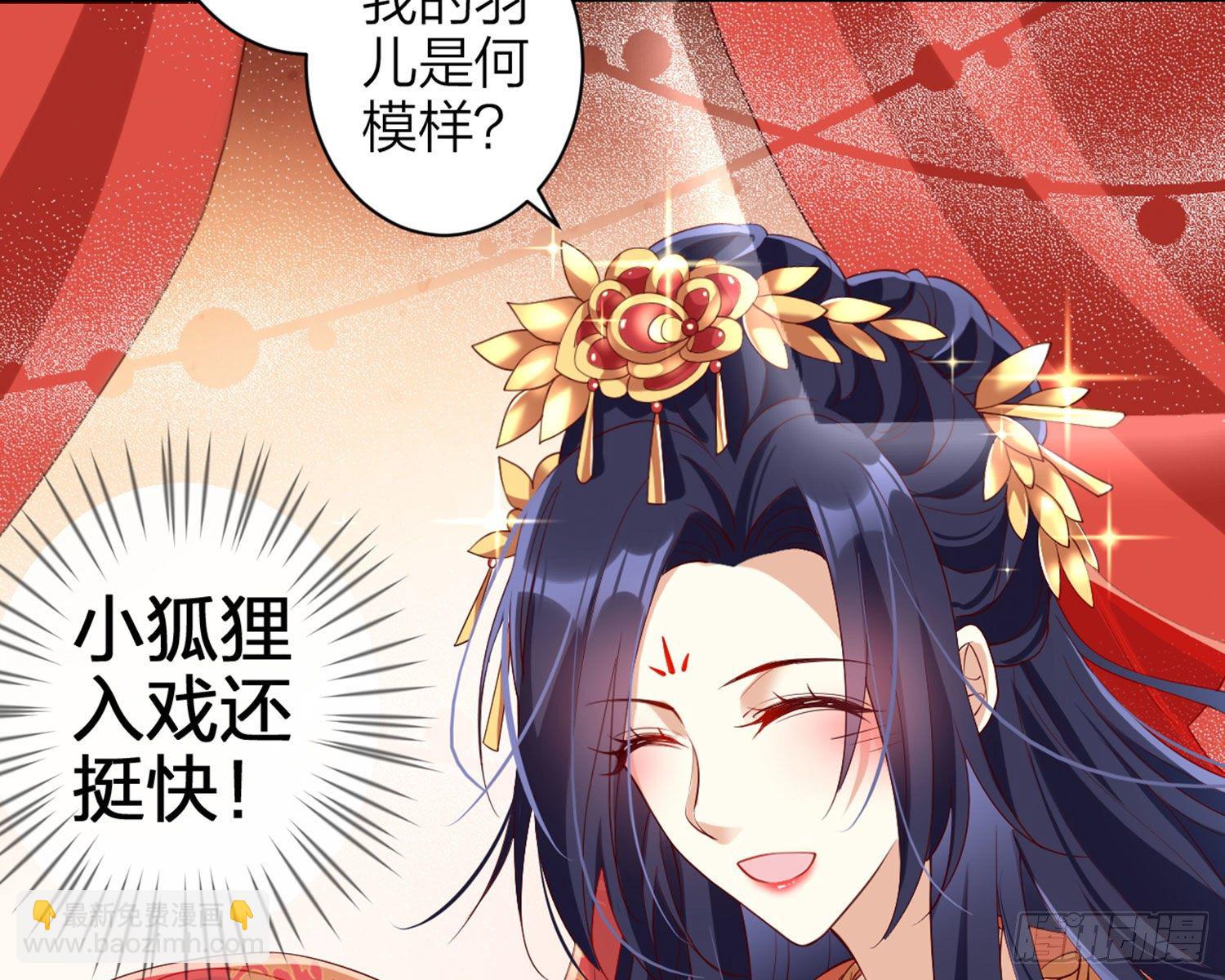 为我疯狂一次吧(1/3)-第89话