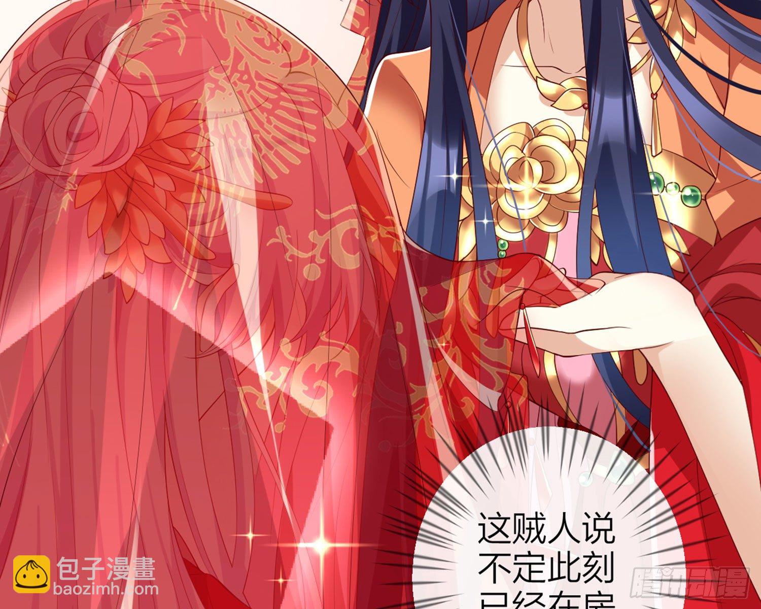 为我疯狂一次吧(1/3)-第89话