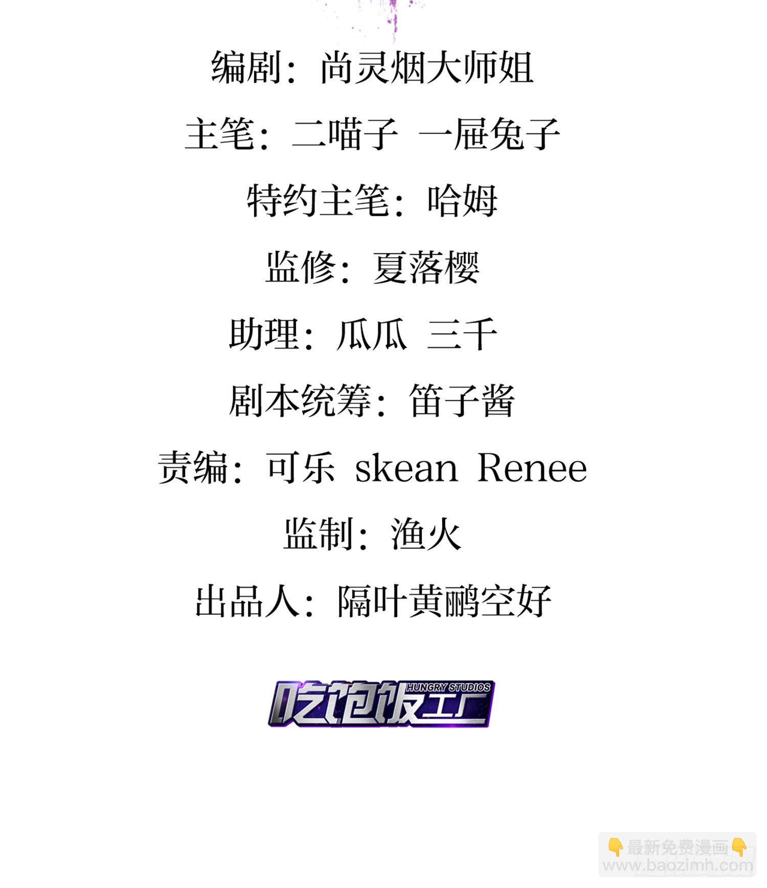 为我疯狂一次吧(1/3)-第89话