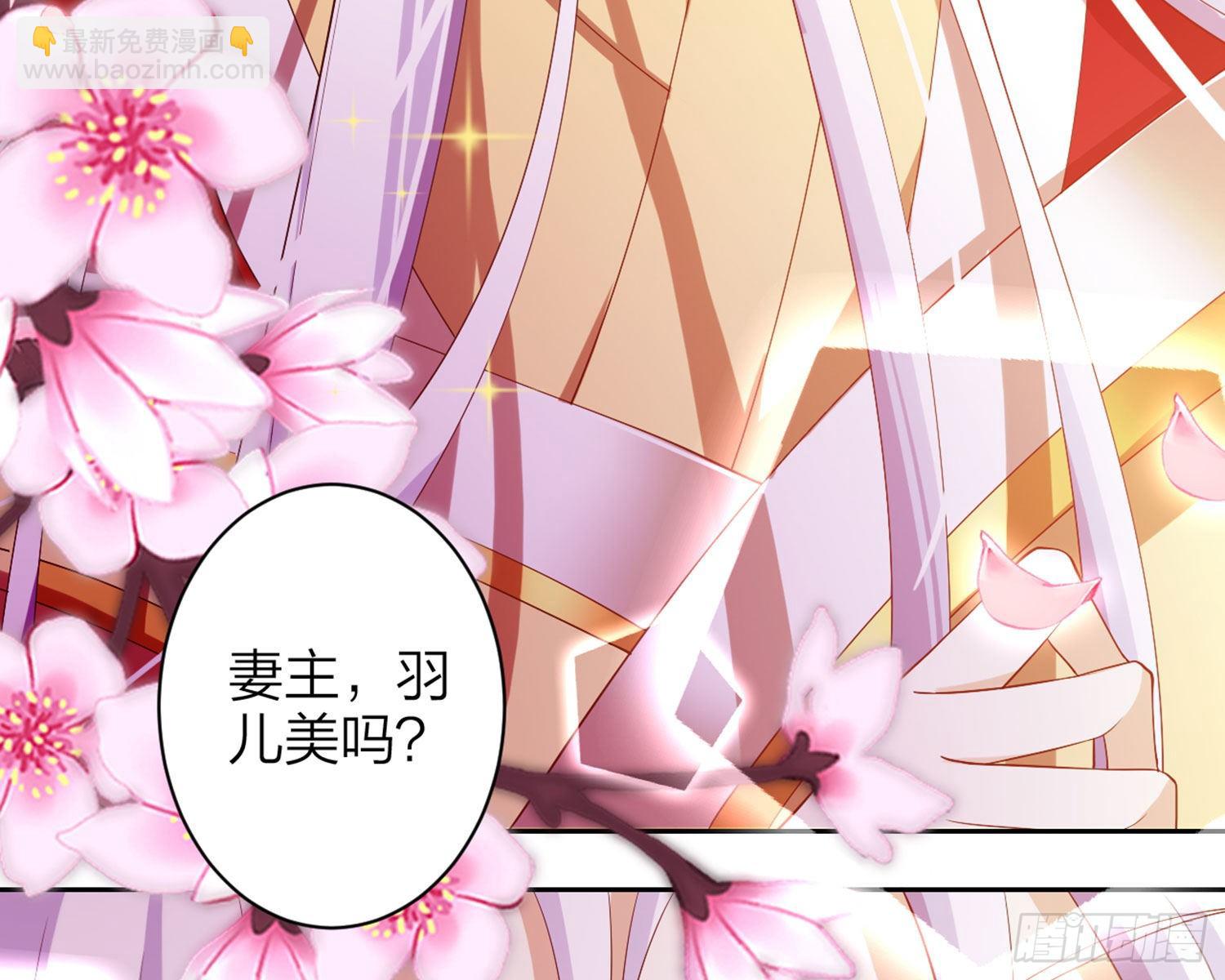 为我疯狂一次吧(1/3)-第89话