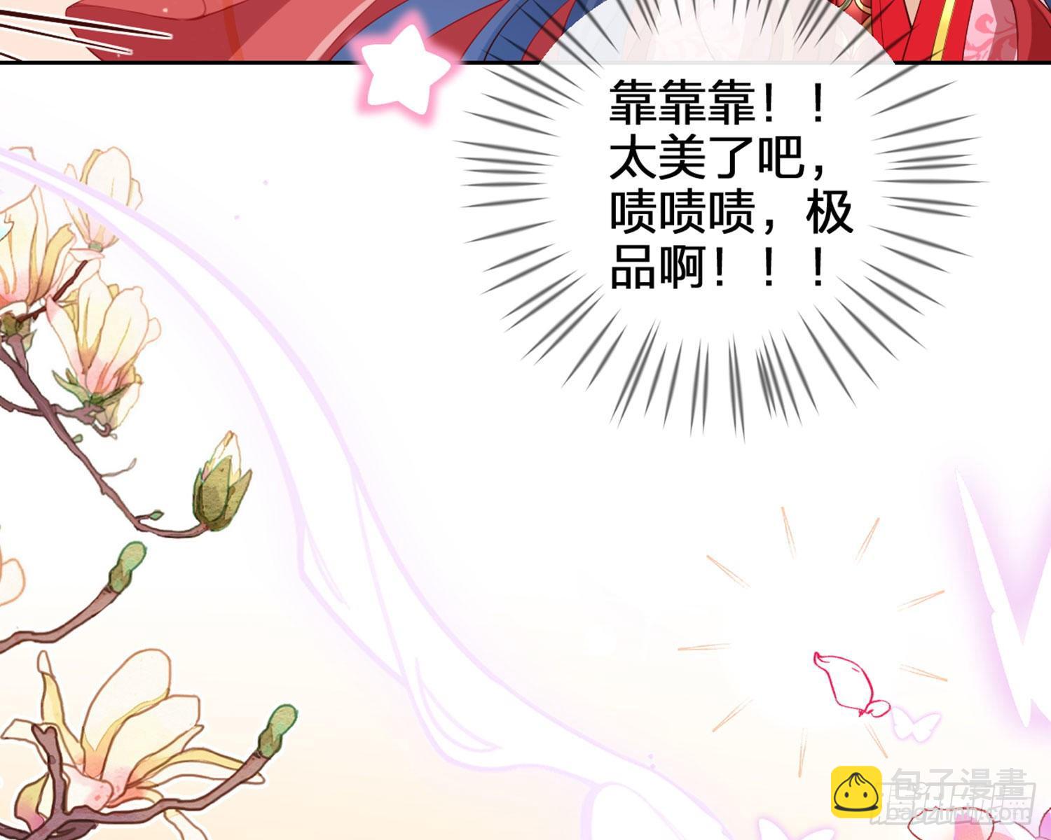 为我疯狂一次吧(1/3)-第89话