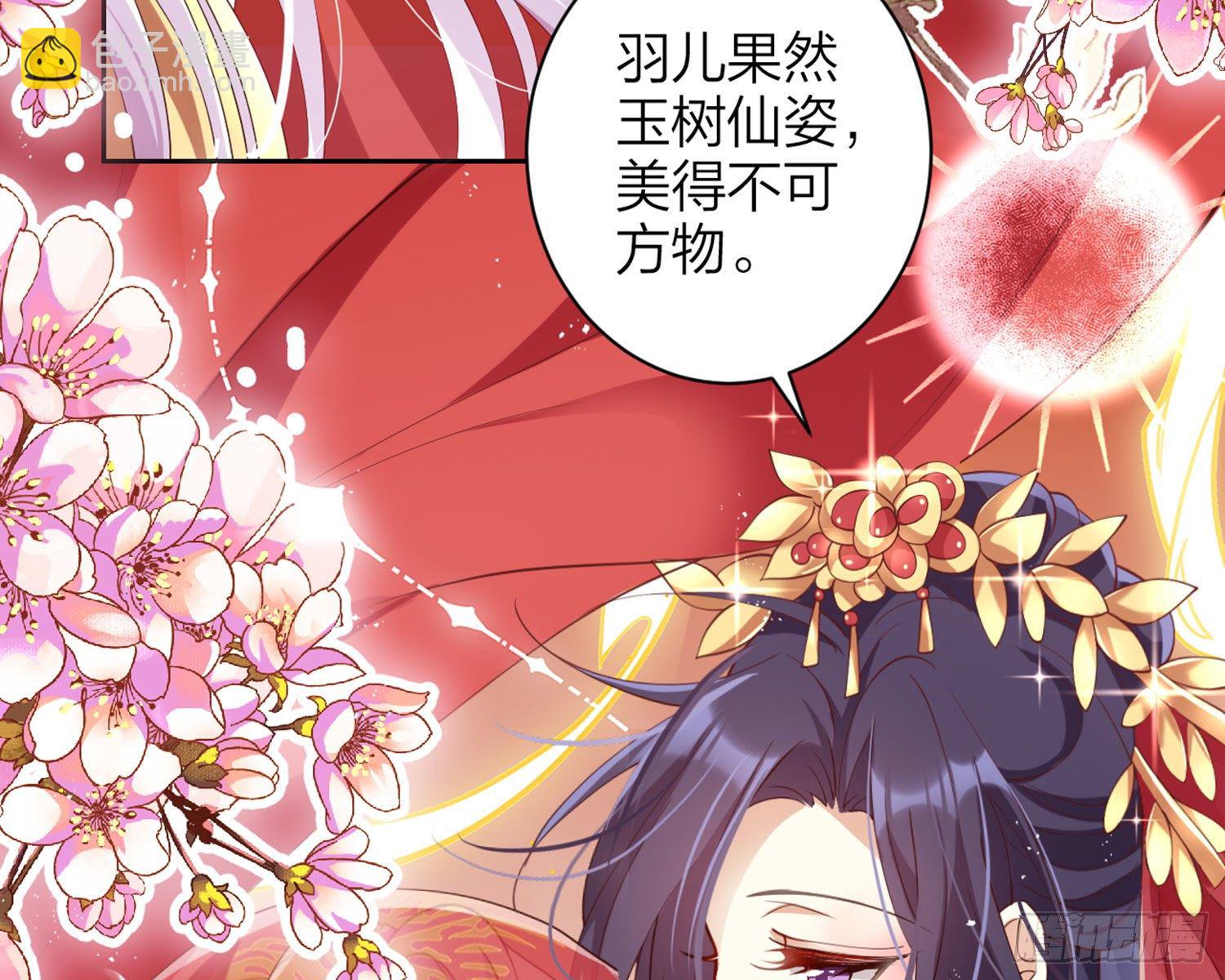 为我疯狂一次吧(1/3)-第89话