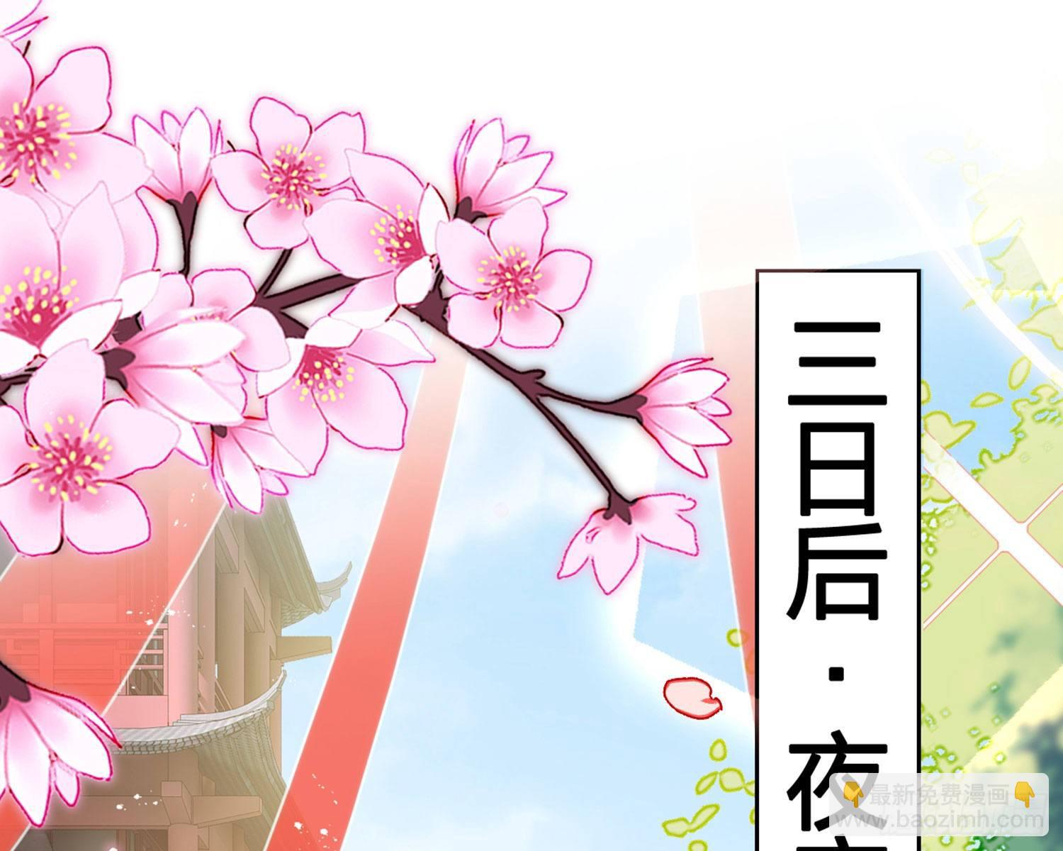 为我疯狂一次吧(1/3)-第89话