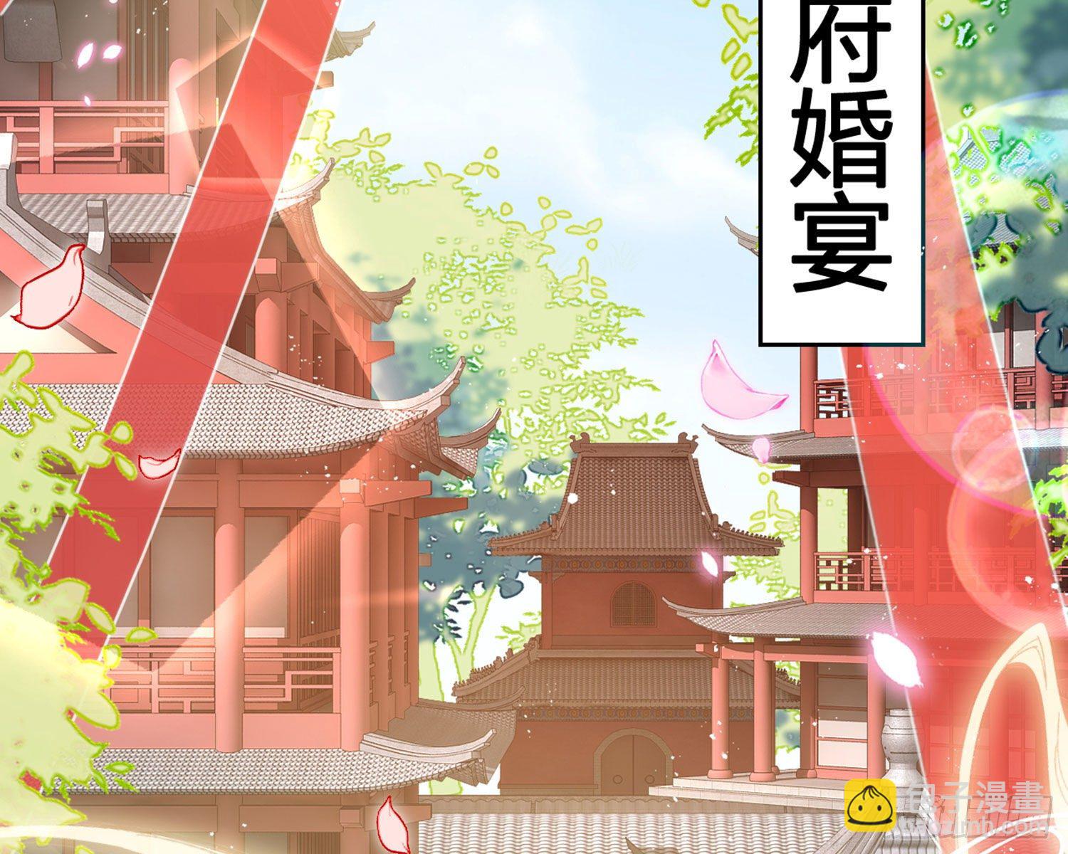 为我疯狂一次吧(1/3)-第89话