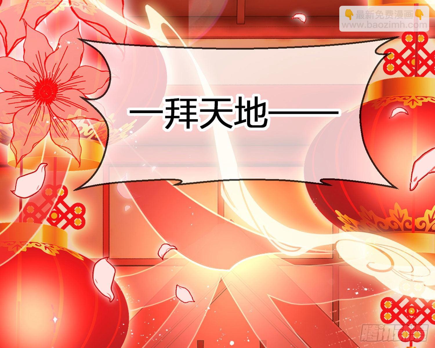 为我疯狂一次吧(1/3)-第89话