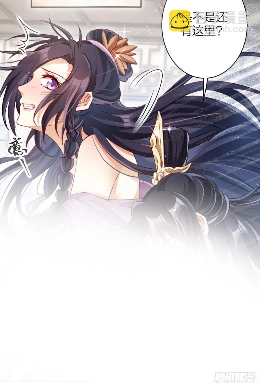 这辈子，我选你(1/2)-第91话