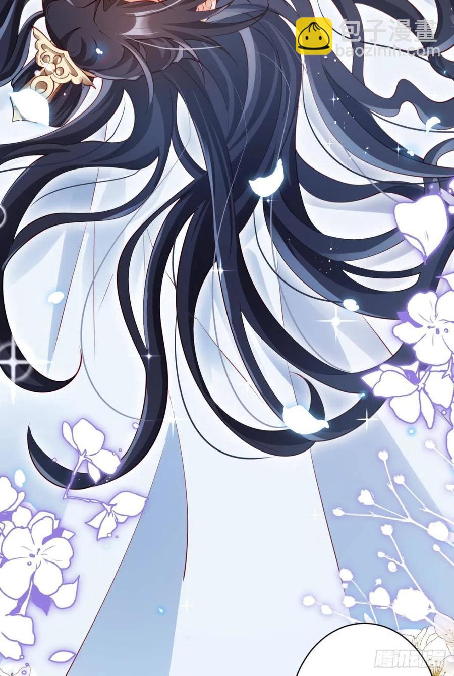 这辈子，我选你(1/2)-第91话