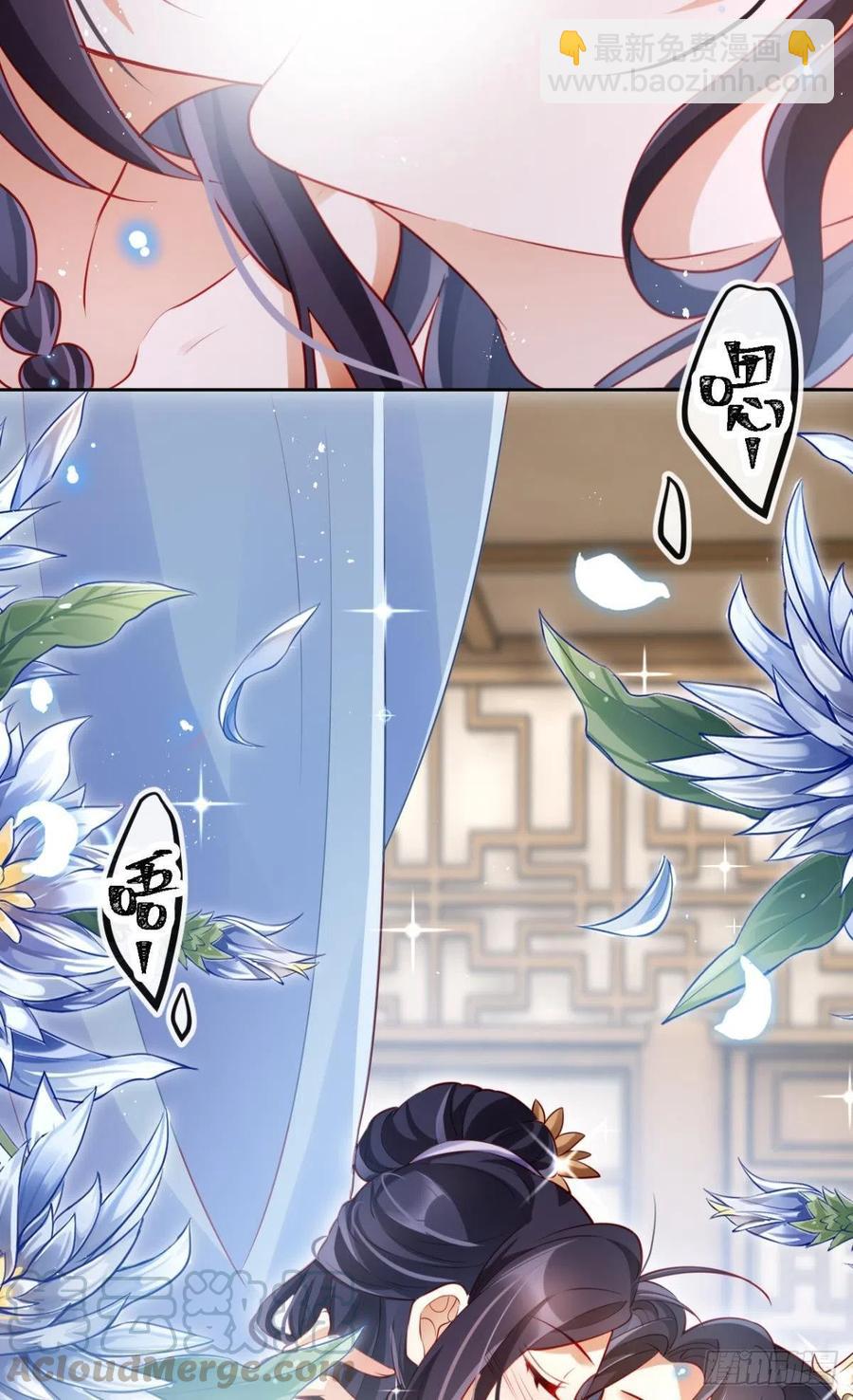 这辈子，我选你(1/2)-第91话