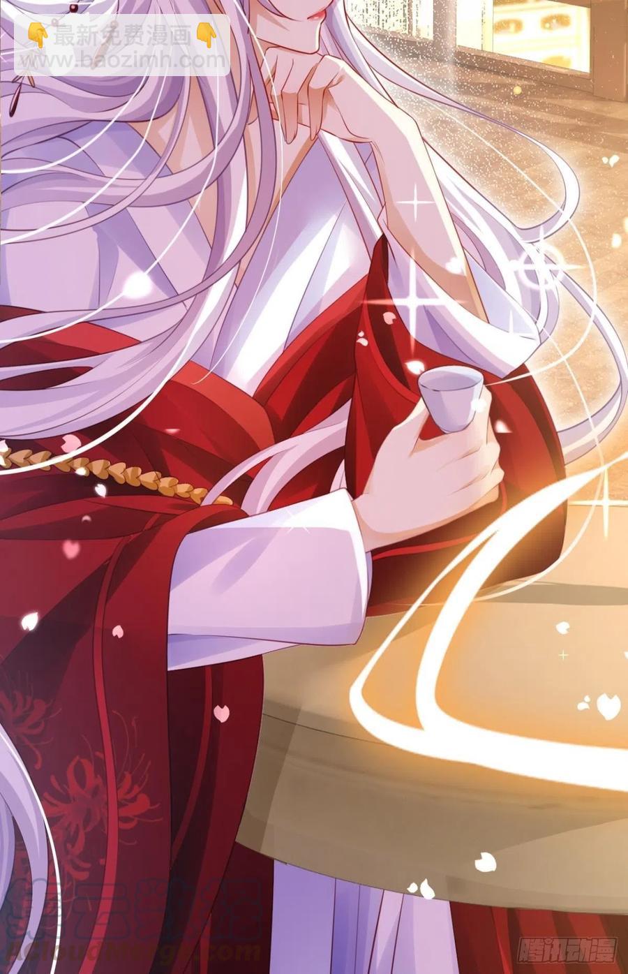 这辈子，我选你(1/2)-第91话