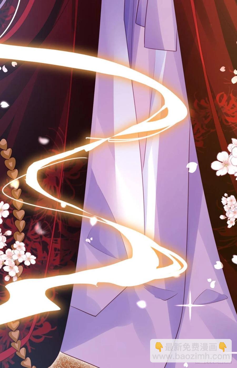 这辈子，我选你(1/2)-第91话