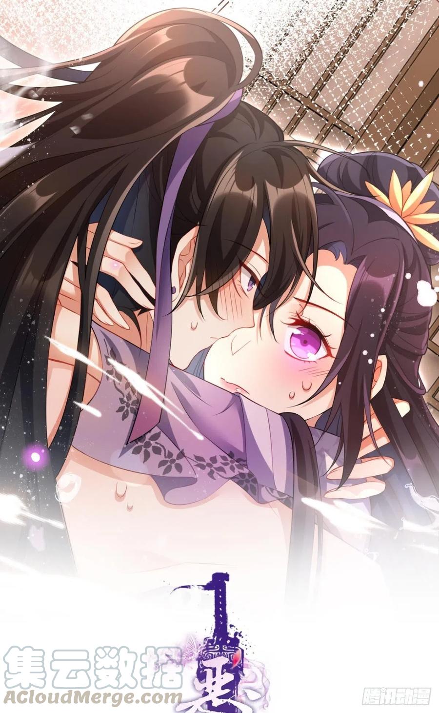 明明是你强迫我(1/2)-第93话