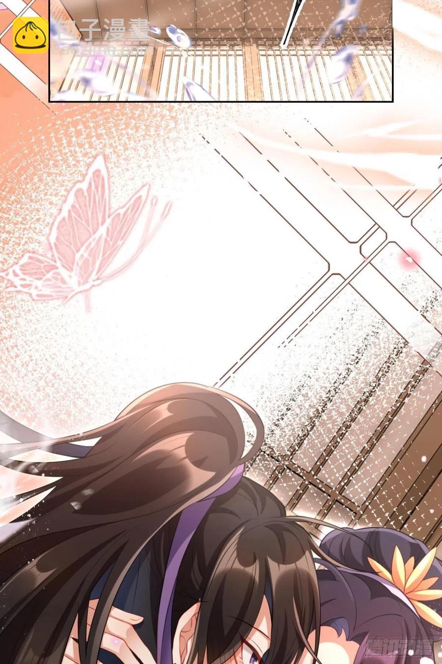 明明是你强迫我(1/2)-第93话