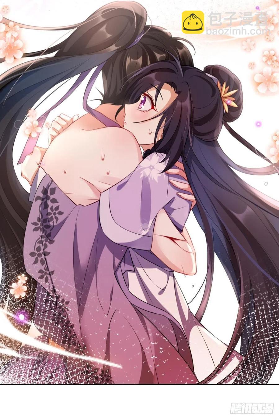 明明是你强迫我(1/2)-第93话