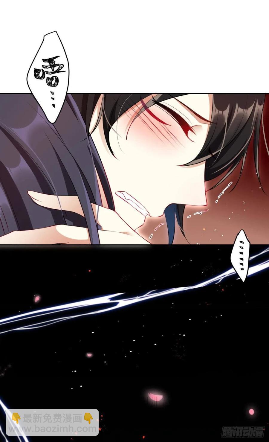 明明是你强迫我(1/2)-第93话