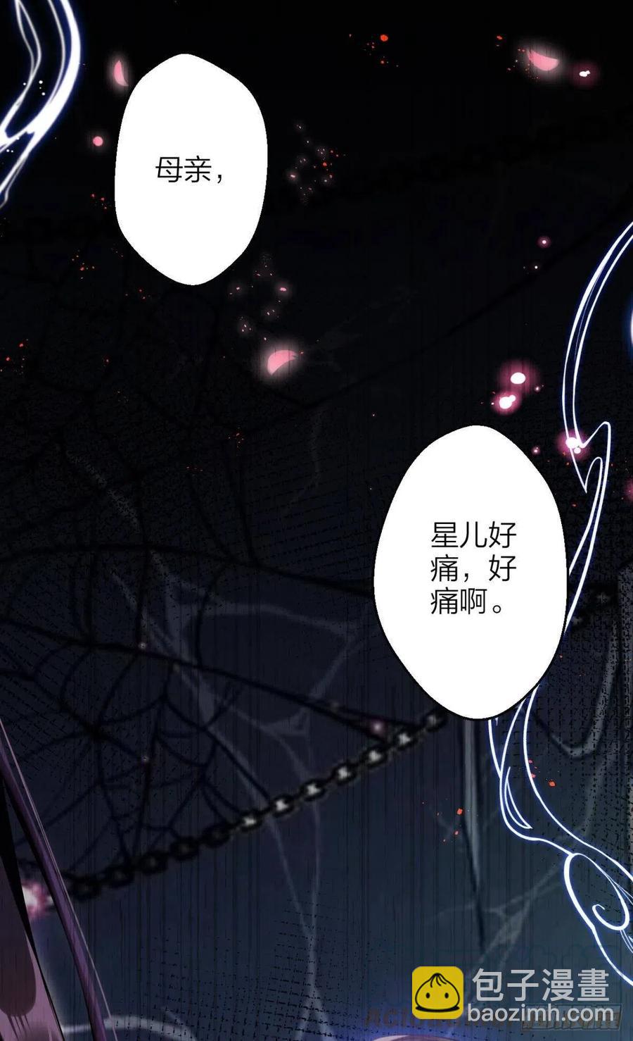 明明是你强迫我(1/2)-第93话