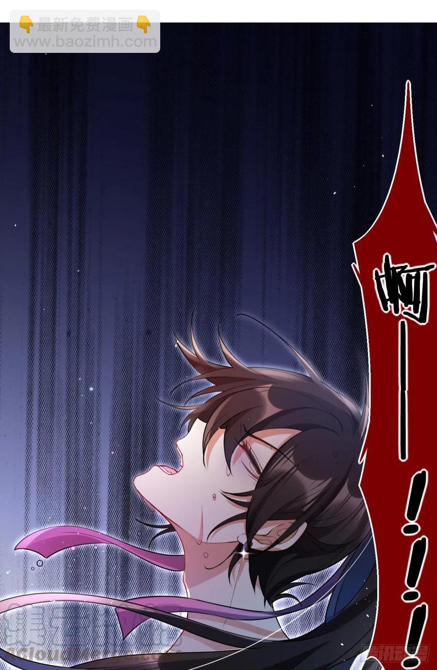 明明是你强迫我(1/2)-第93话