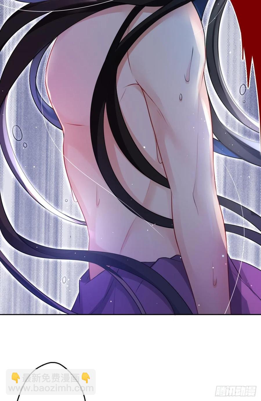 明明是你强迫我(1/2)-第93话