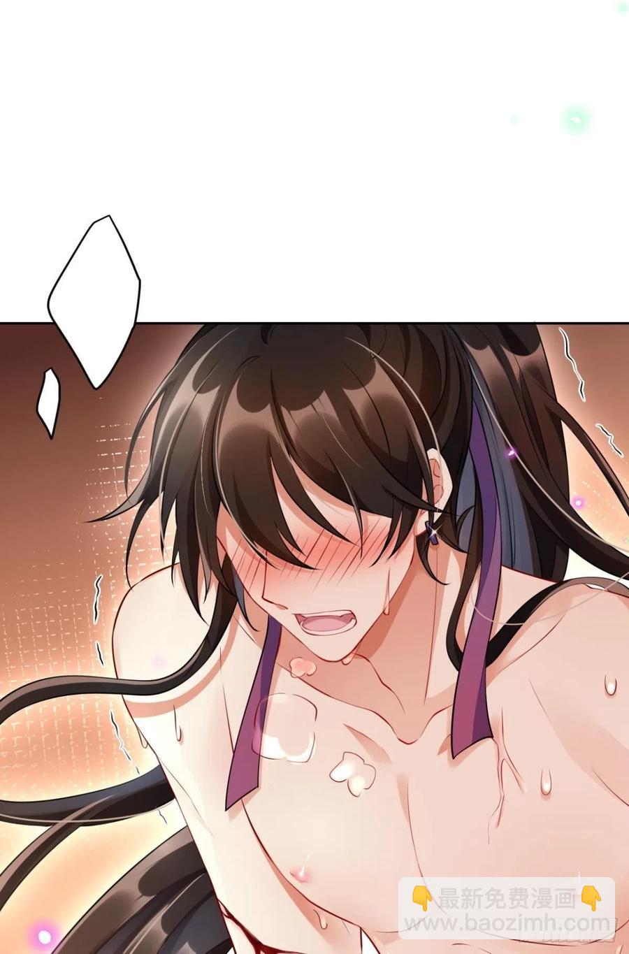 明明是你强迫我(1/2)-第93话