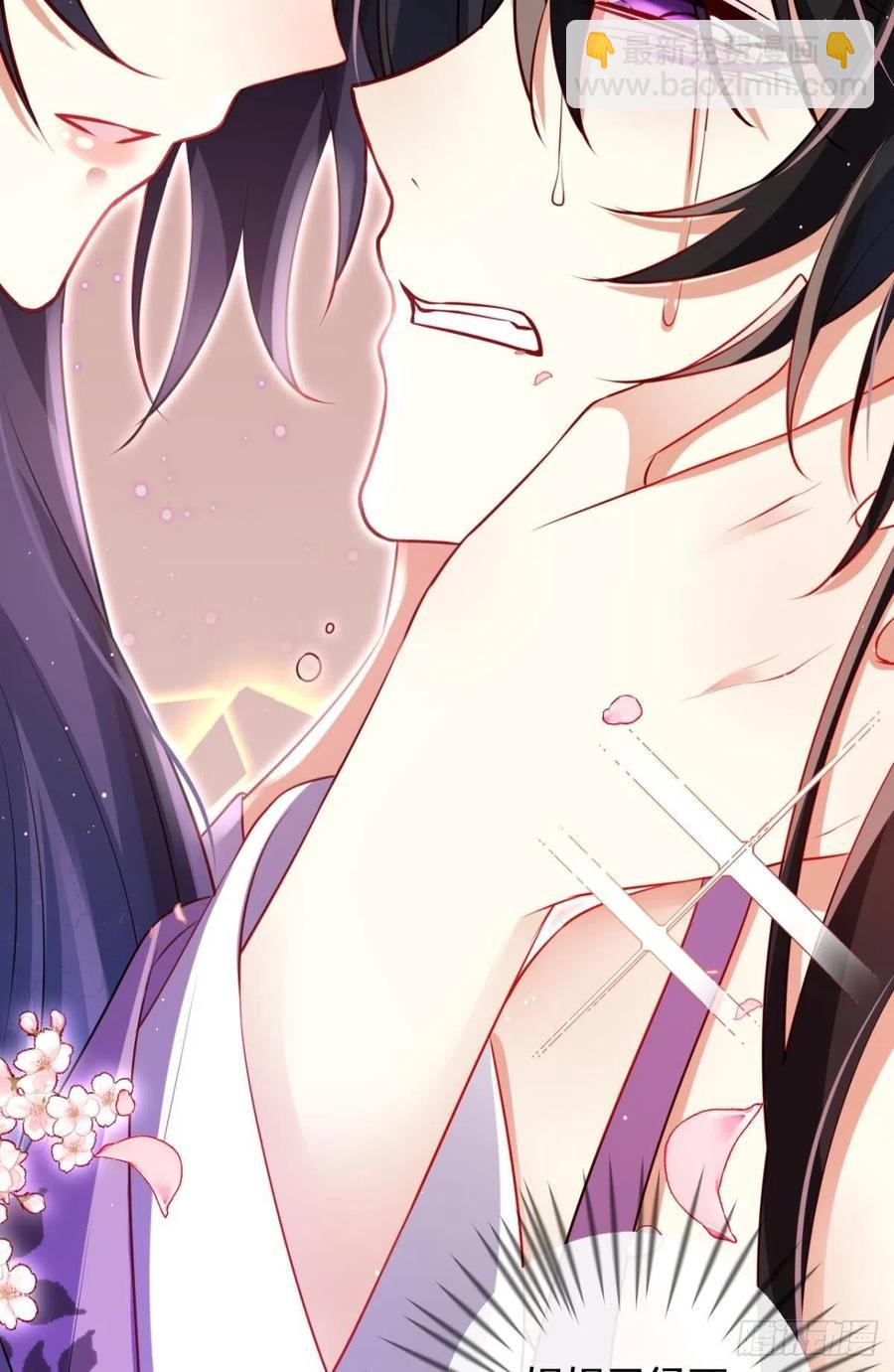 明明是你强迫我(1/2)-第93话