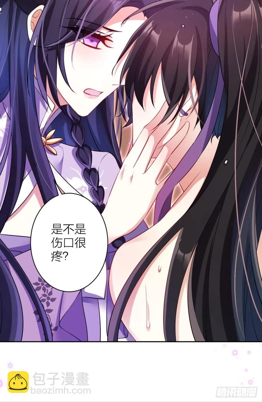 明明是你强迫我(1/2)-第93话