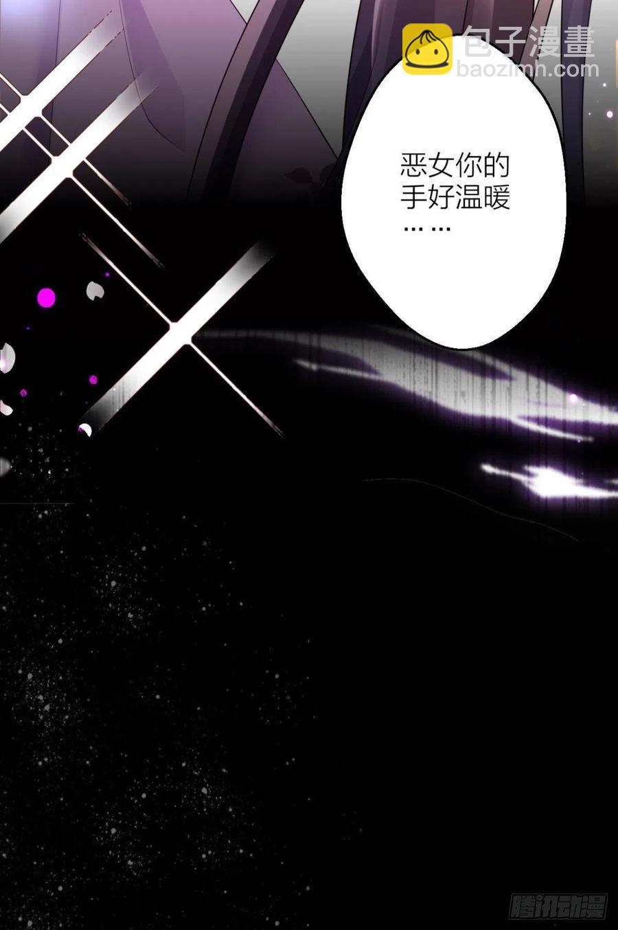 明明是你强迫我(1/2)-第93话