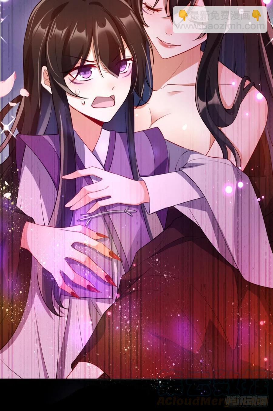 明明是你强迫我(1/2)-第93话