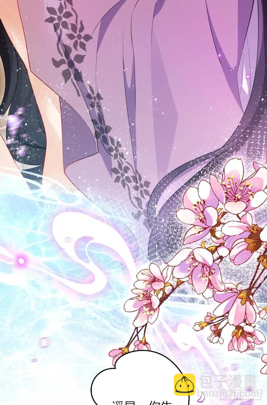 明明是你强迫我(1/2)-第93话