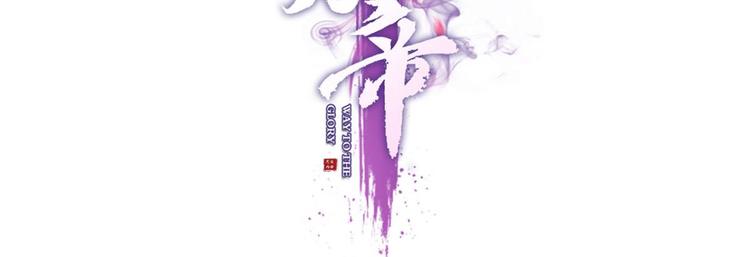 第72话（上）你在教我做事？3